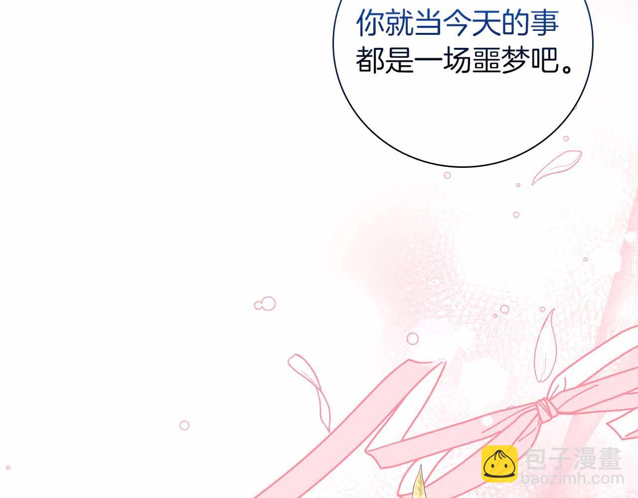 第24话 好梦？噩梦？34