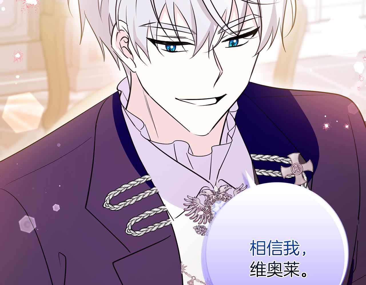 第24话 好梦？噩梦？36