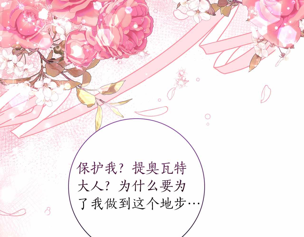 第24话 好梦？噩梦？38