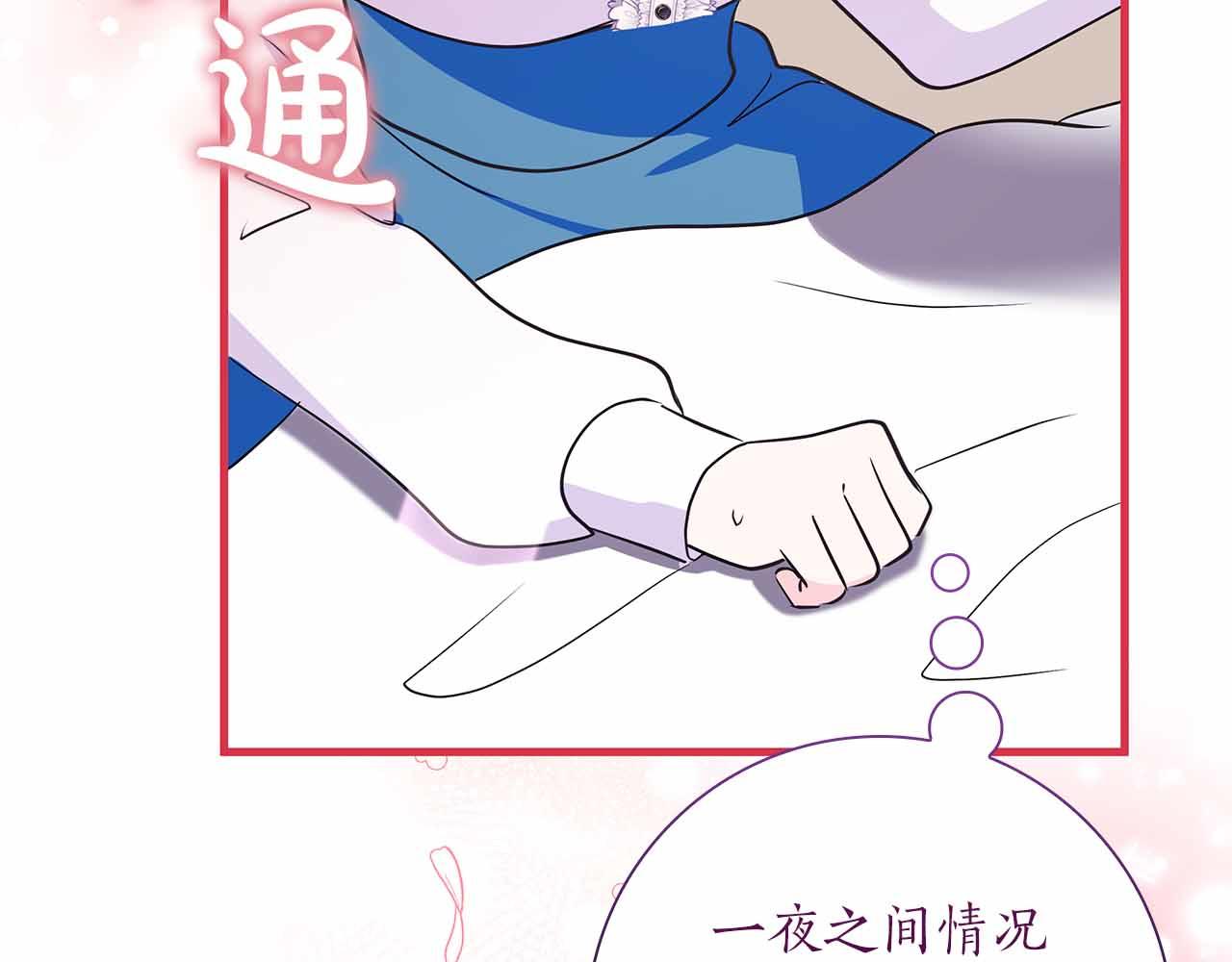 第24话 好梦？噩梦？40