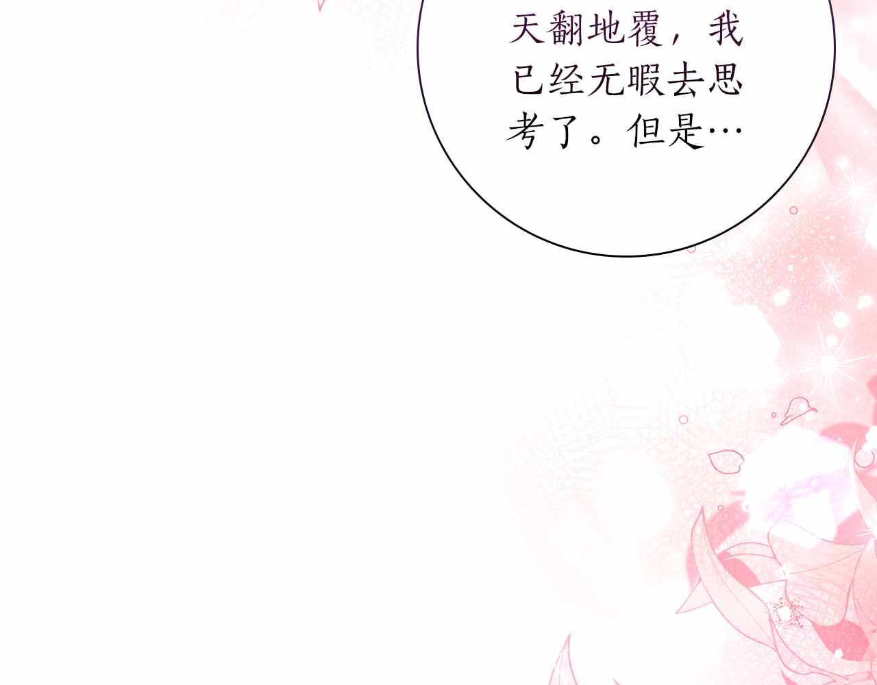 第24话 好梦？噩梦？41