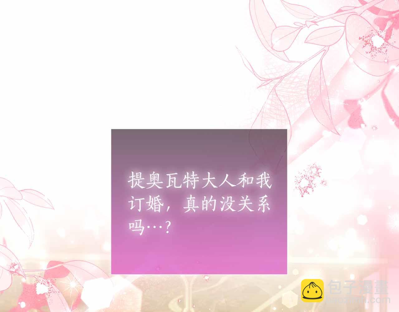 第24话 好梦？噩梦？42