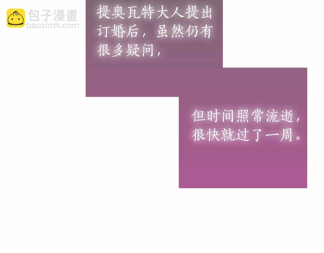 第24话 好梦？噩梦？54