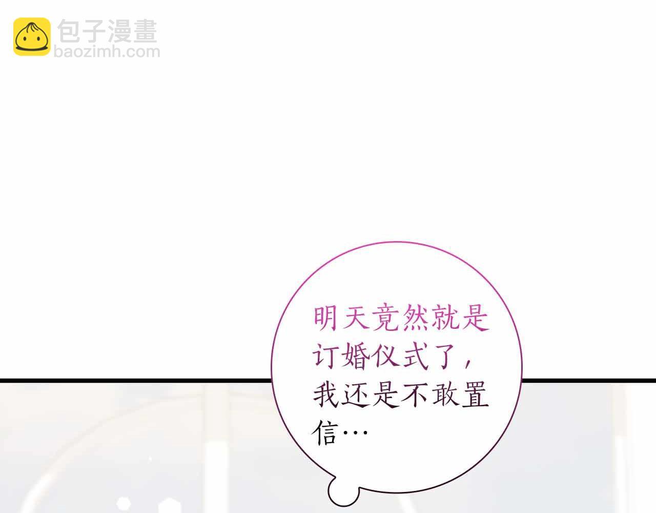 第24话 好梦？噩梦？57