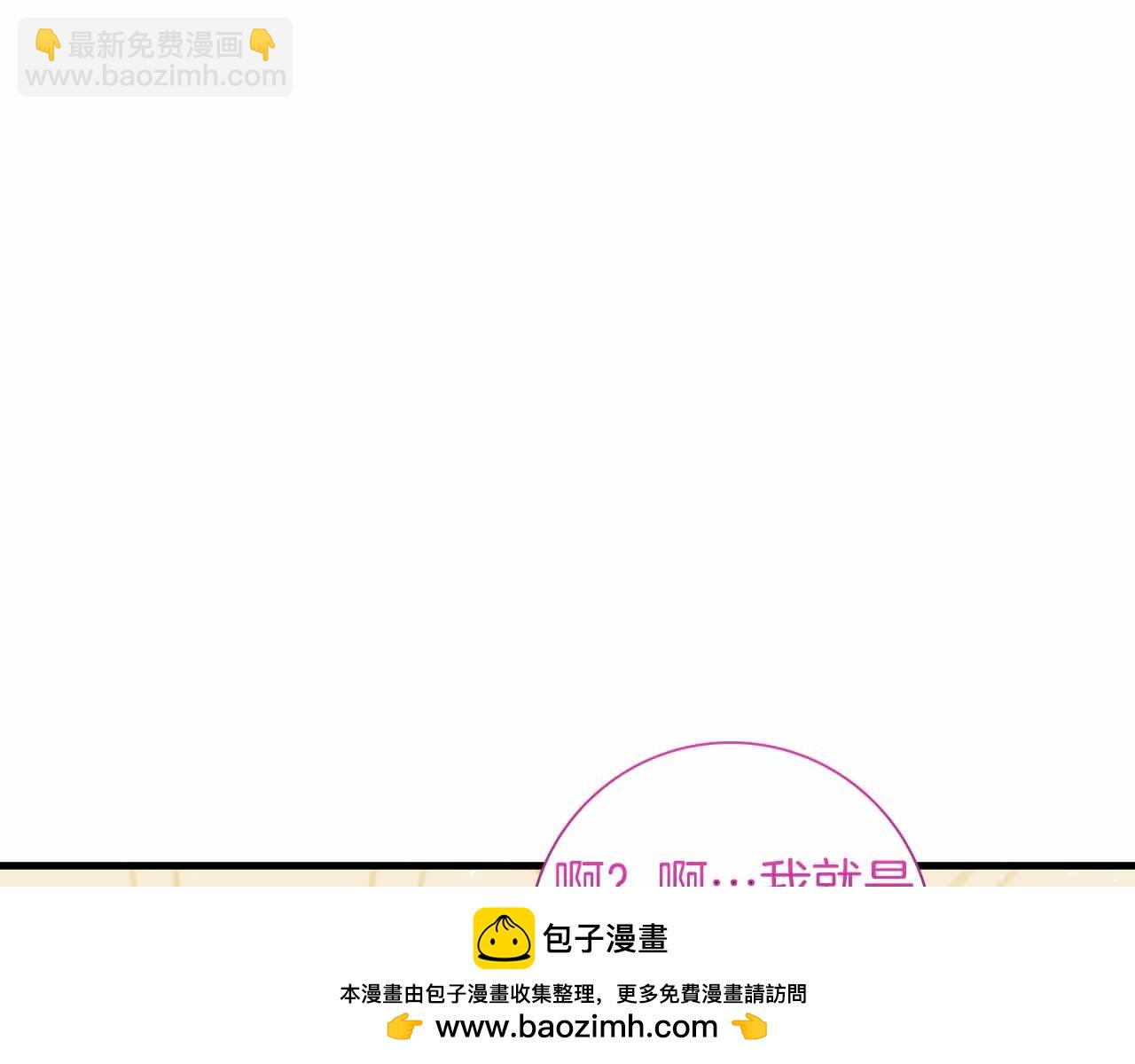第24话 好梦？噩梦？67