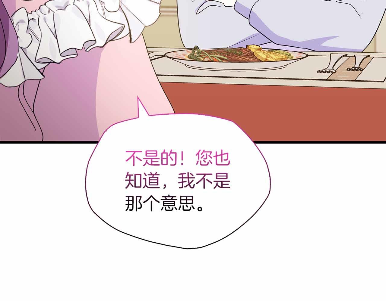 第24话 好梦？噩梦？72