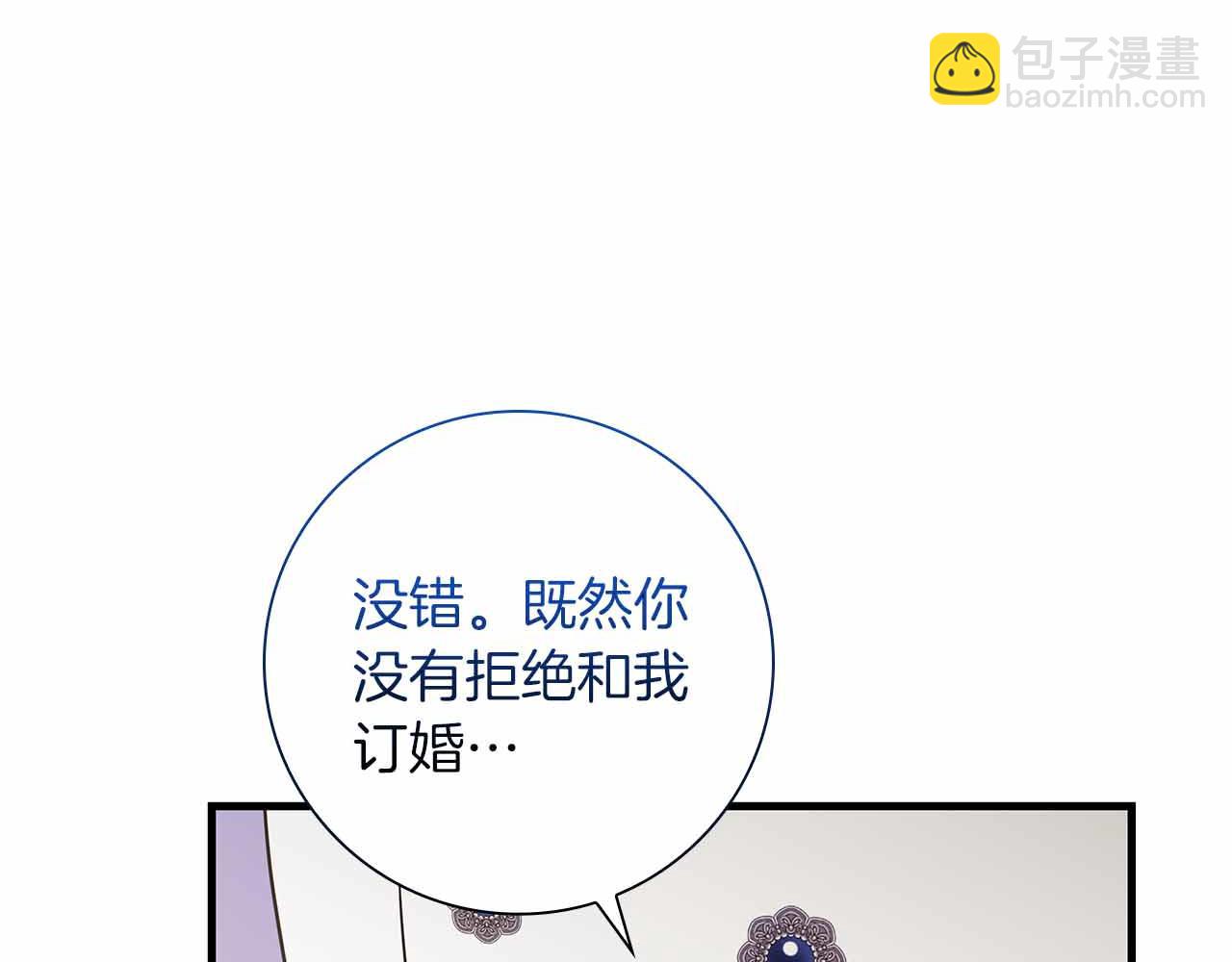 第24话 好梦？噩梦？73