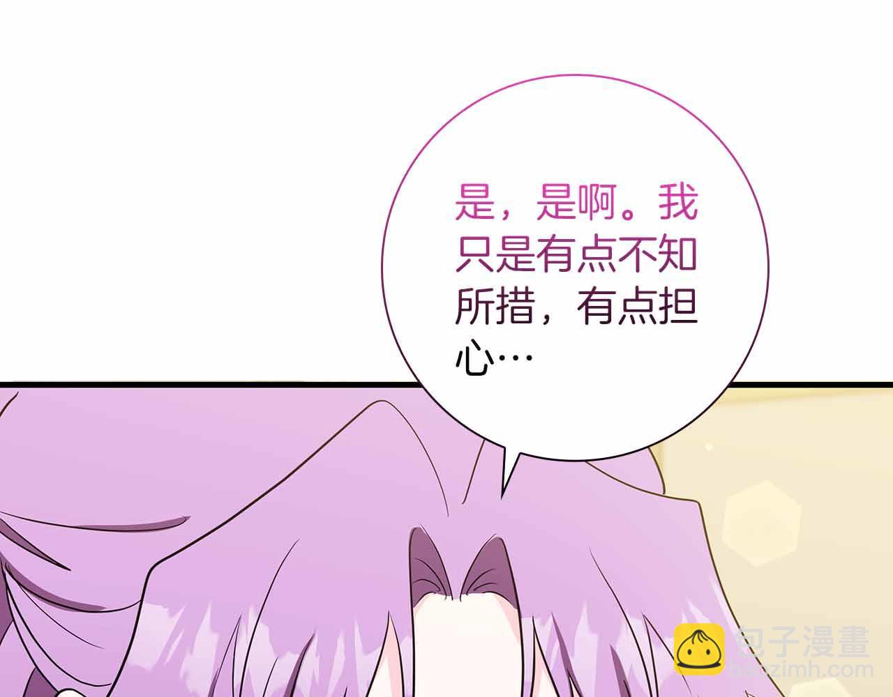 第24话 好梦？噩梦？76