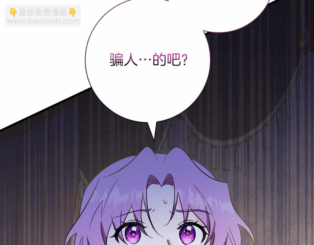第24话 好梦？噩梦？8