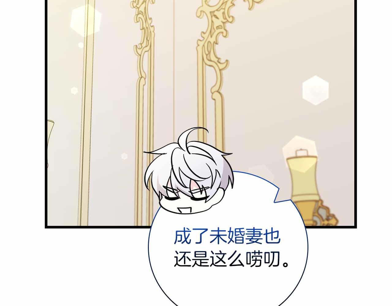 第24话 好梦？噩梦？86