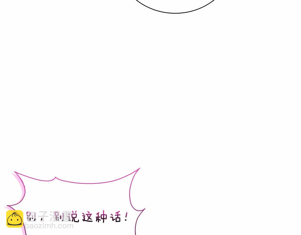 第24话 好梦？噩梦？87