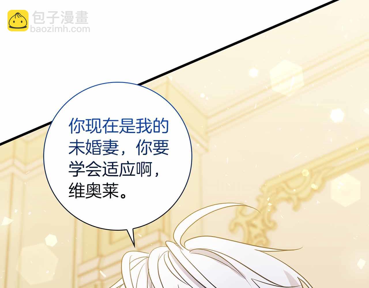 第24话 好梦？噩梦？92