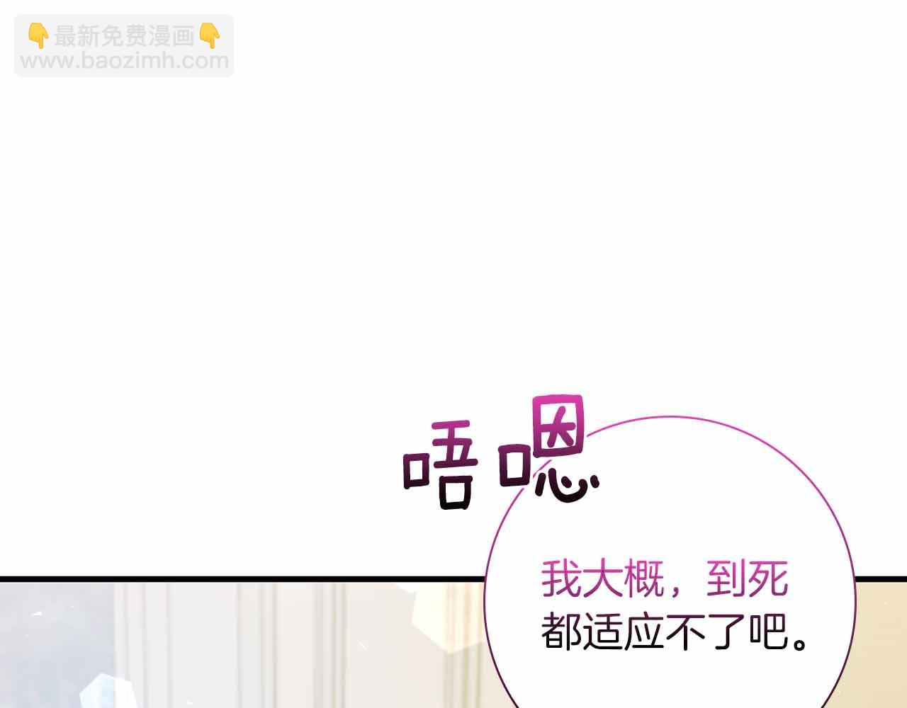 第24话 好梦？噩梦？96