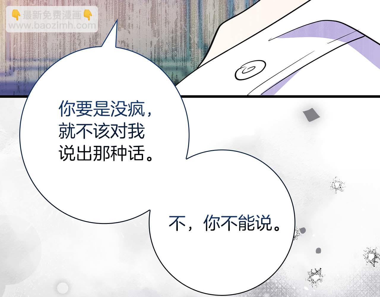 第30话 因为礼物200