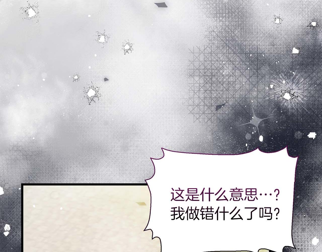 第30话 因为礼物201