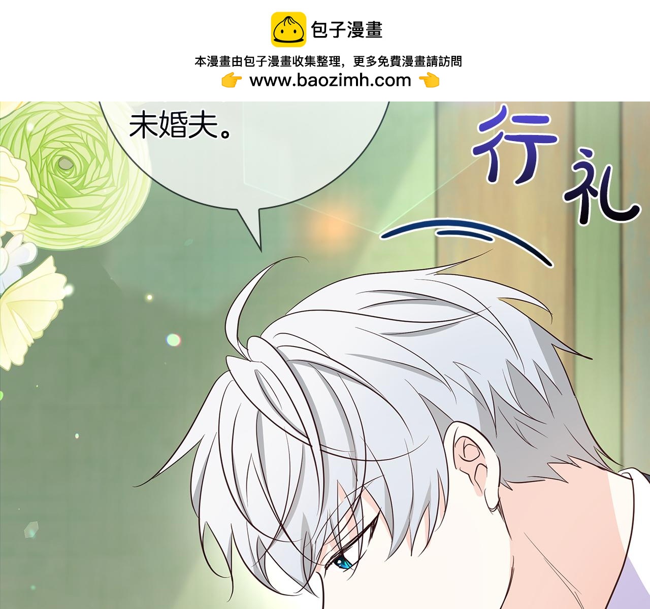 第33话 妹妹与姐夫200