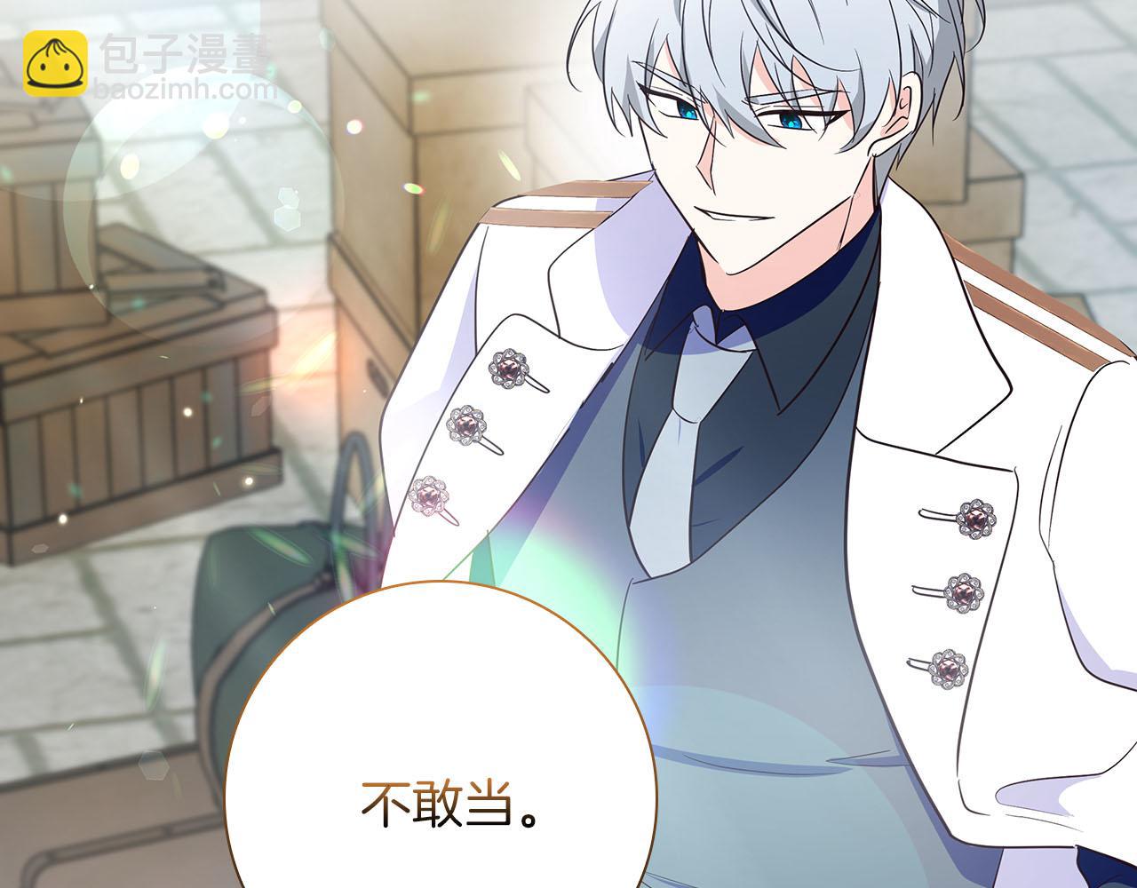 第35话 无法克服的阴影10