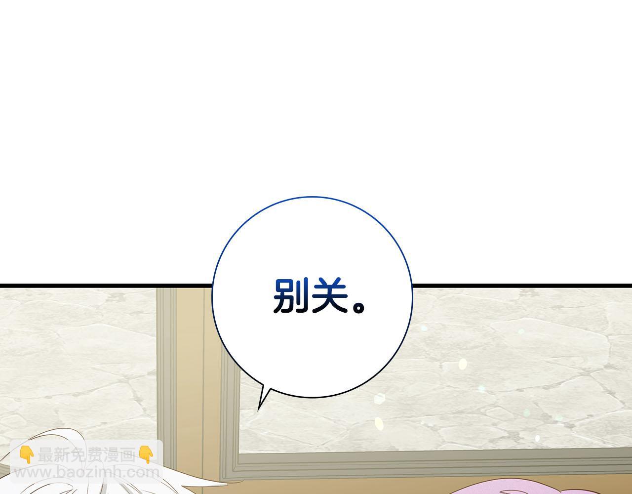 第35话 无法克服的阴影104