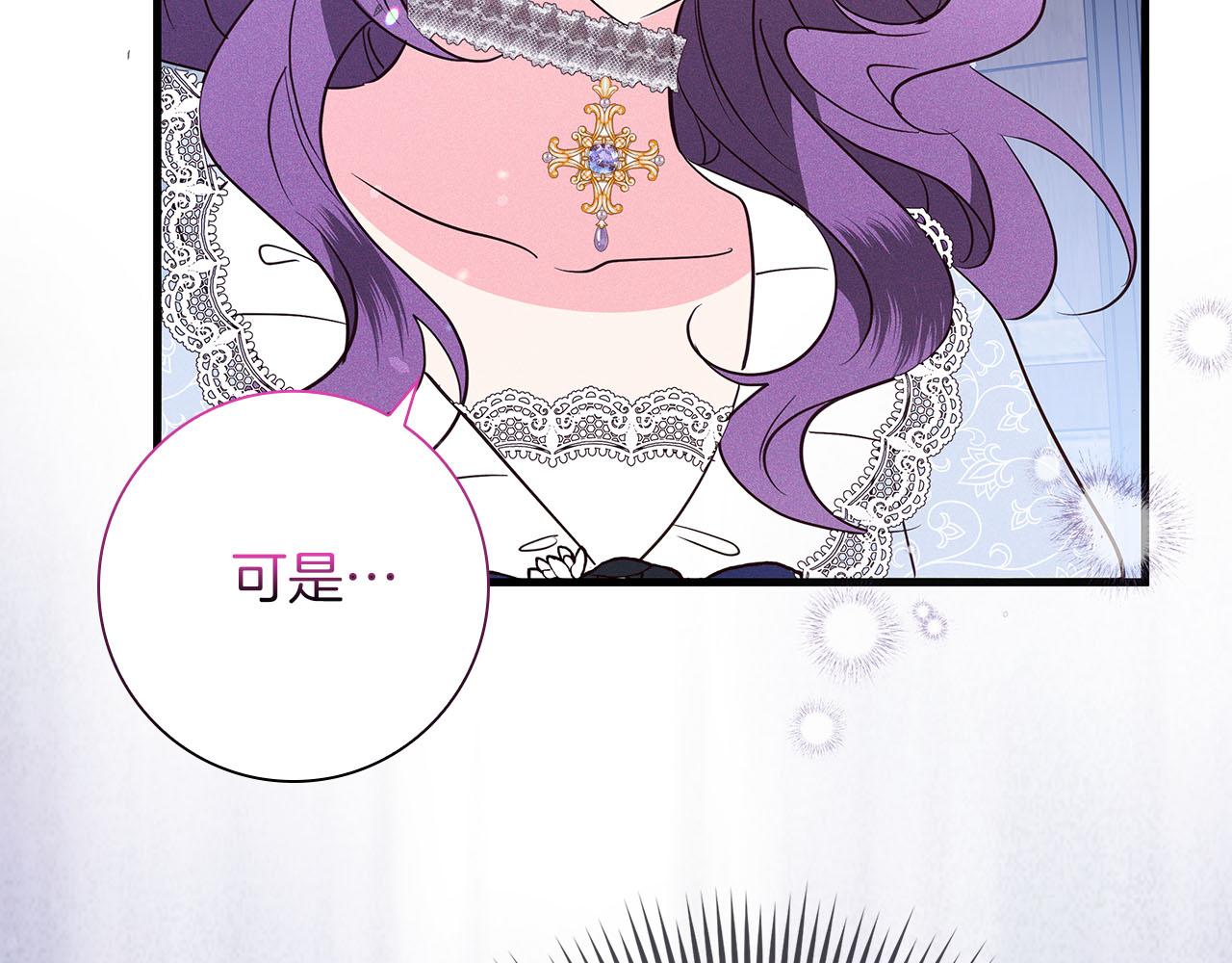 第35话 无法克服的阴影112