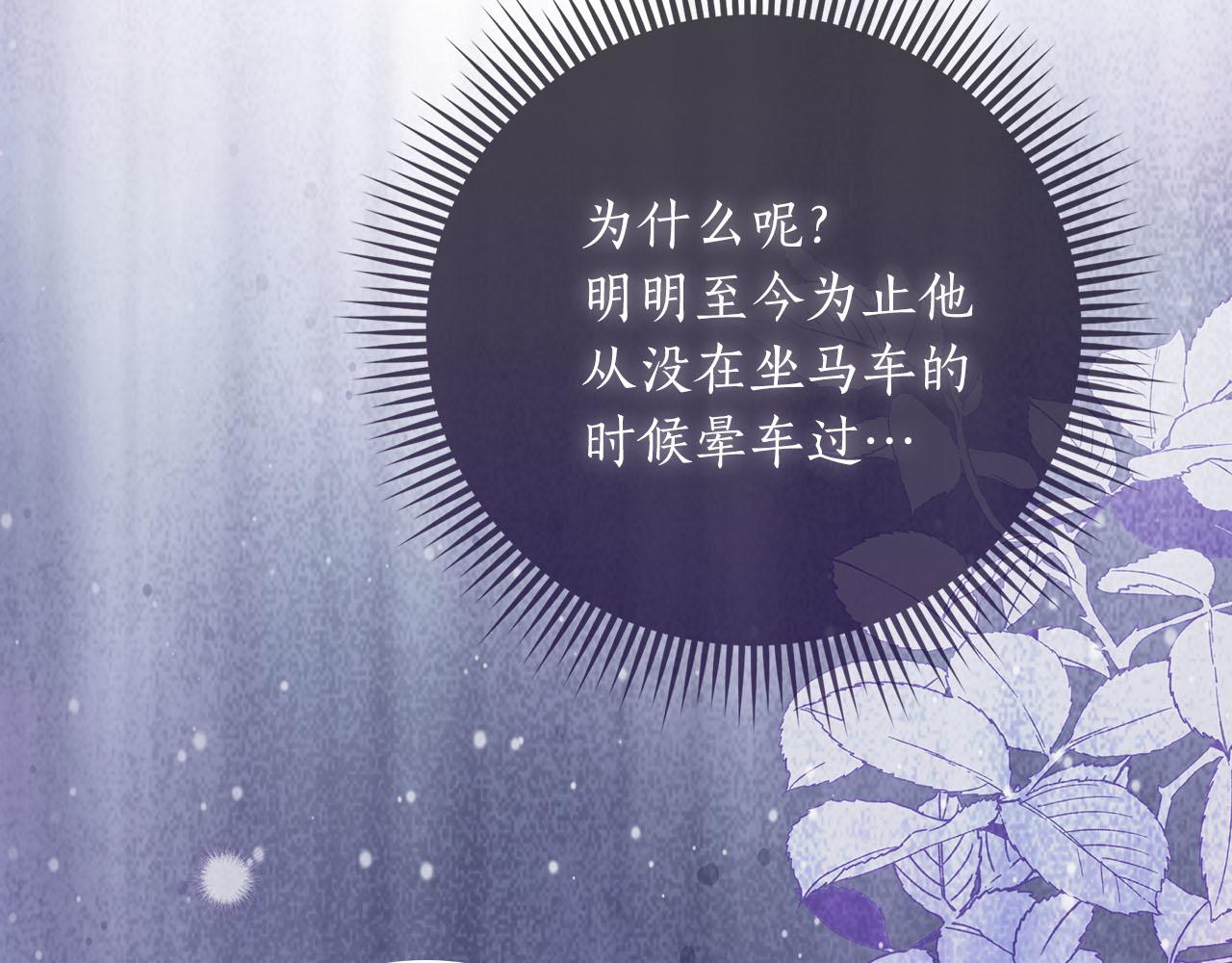 第35话 无法克服的阴影113