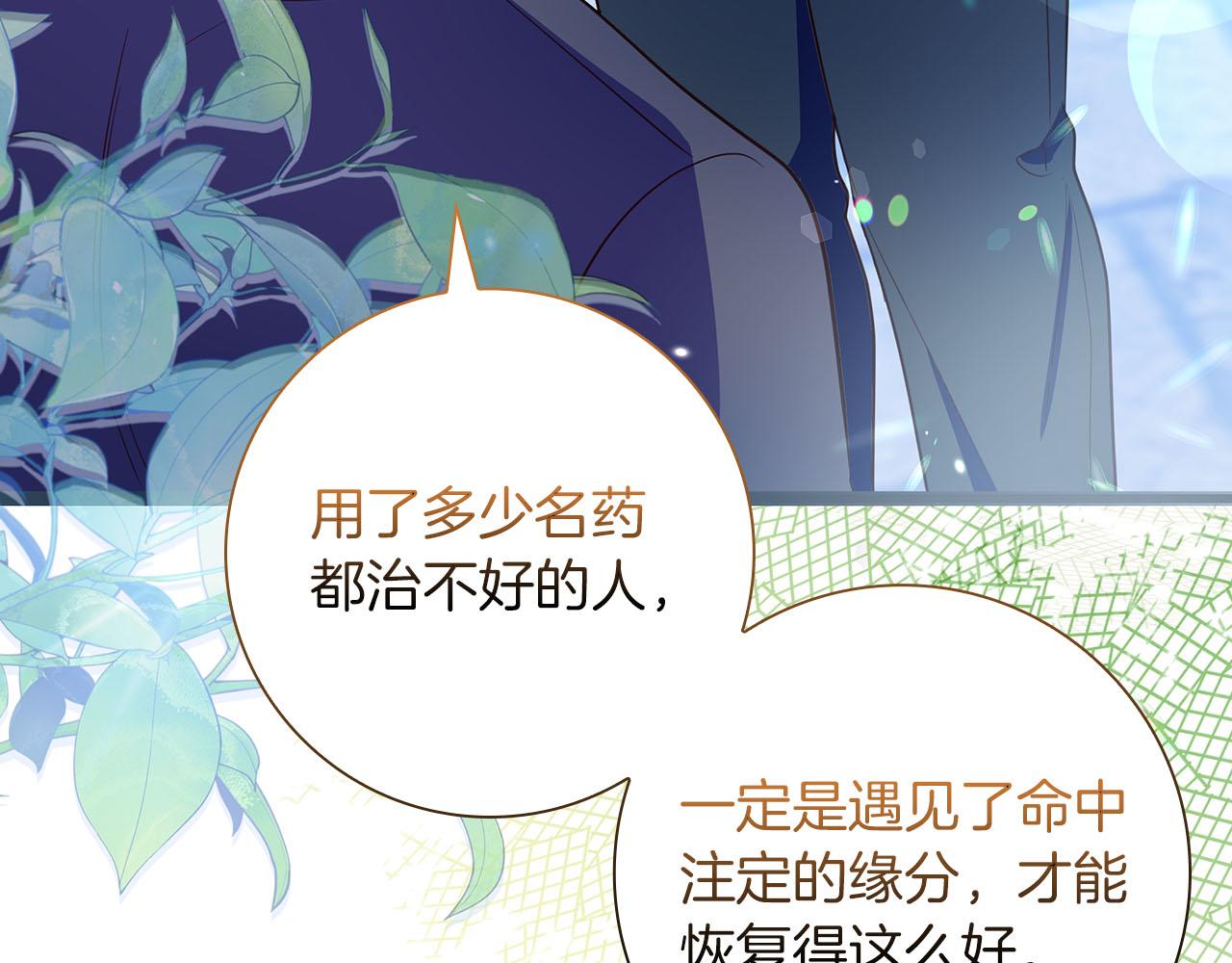 第35话 无法克服的阴影12