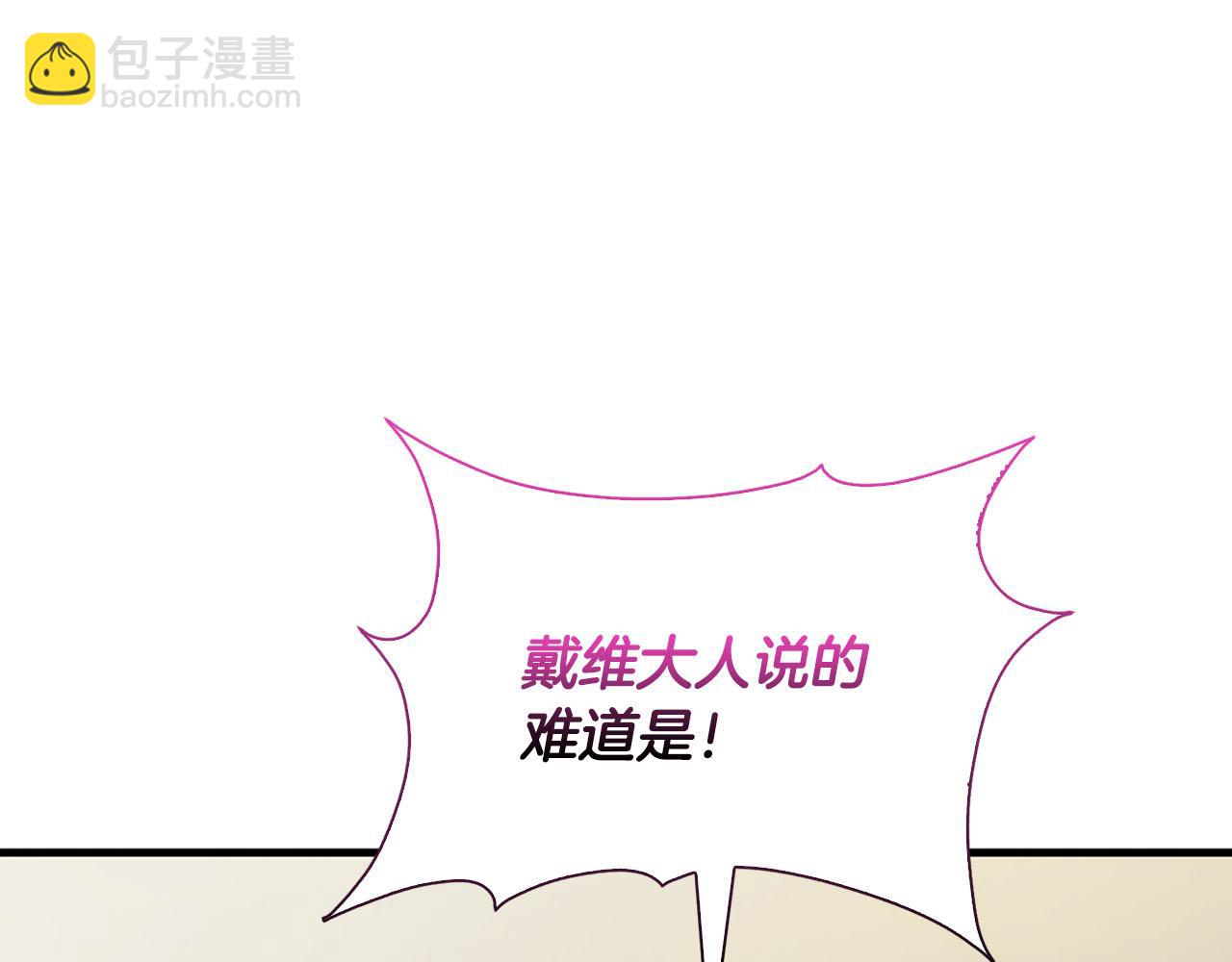 第35话 无法克服的阴影120