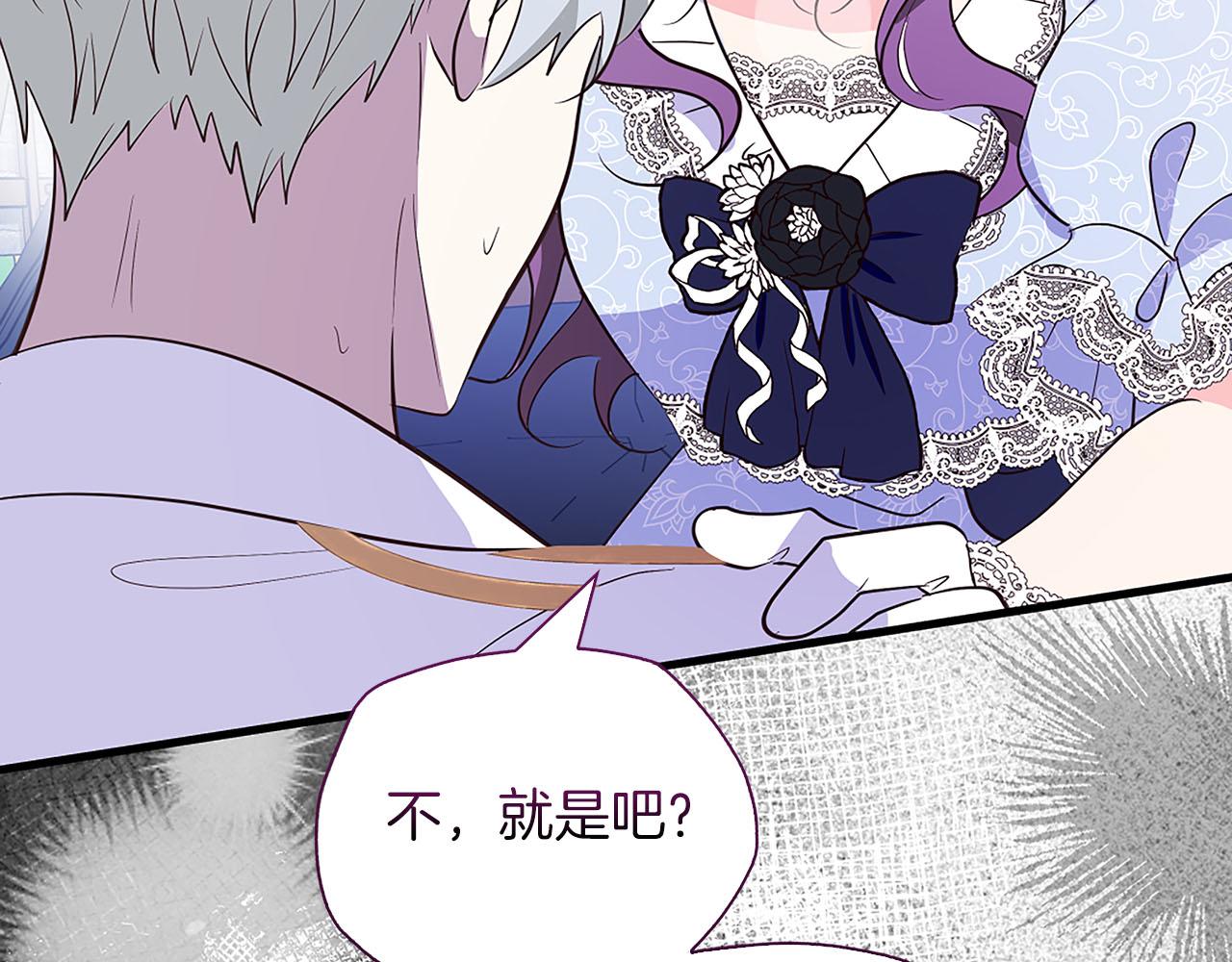 第35话 无法克服的阴影122