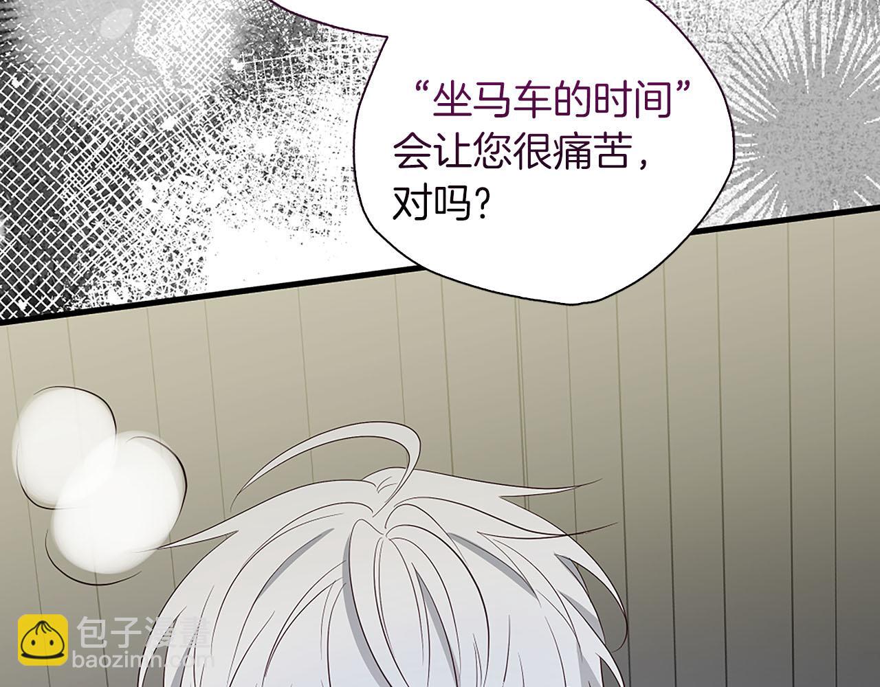 第35话 无法克服的阴影123