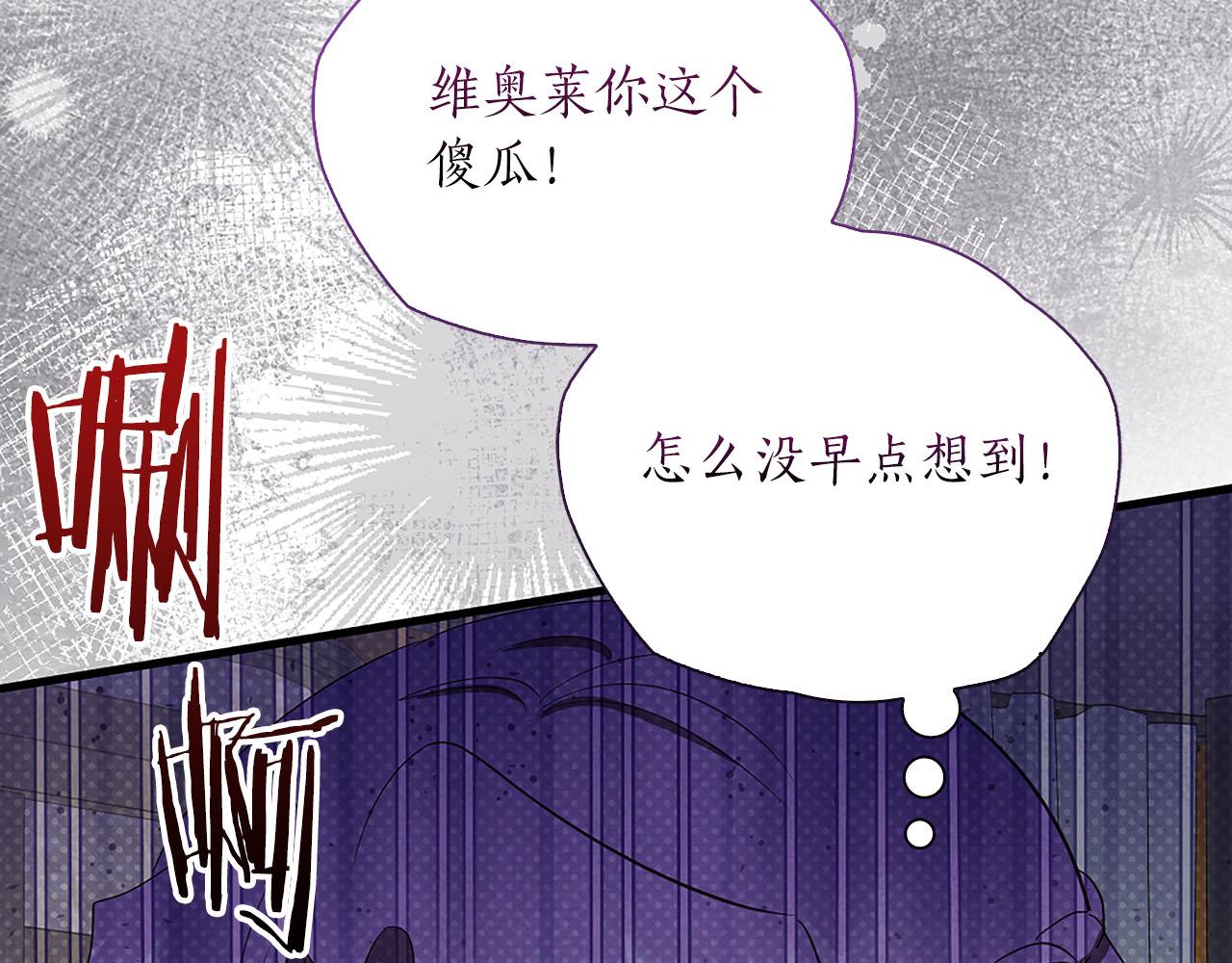 第35话 无法克服的阴影126