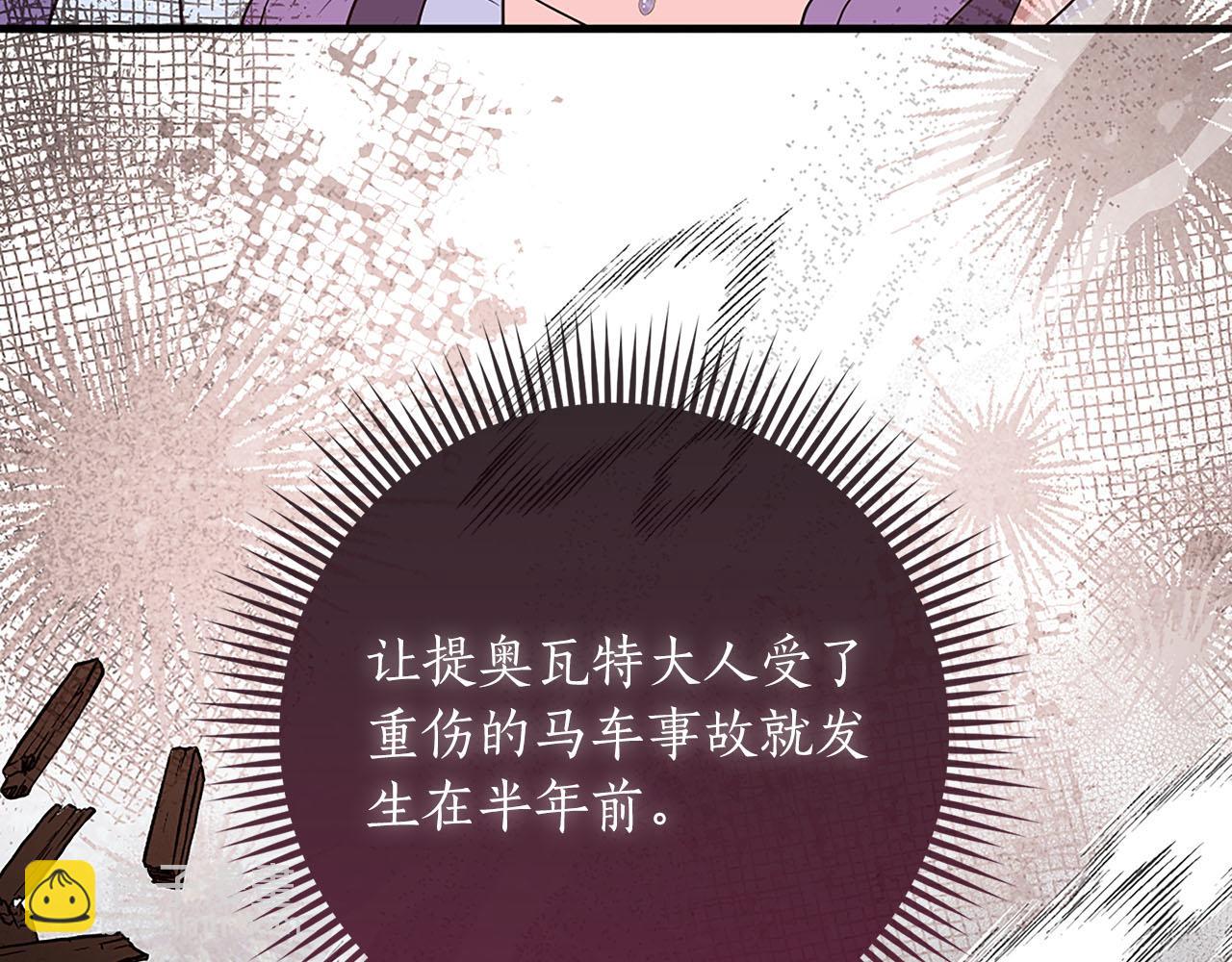 第35话 无法克服的阴影128