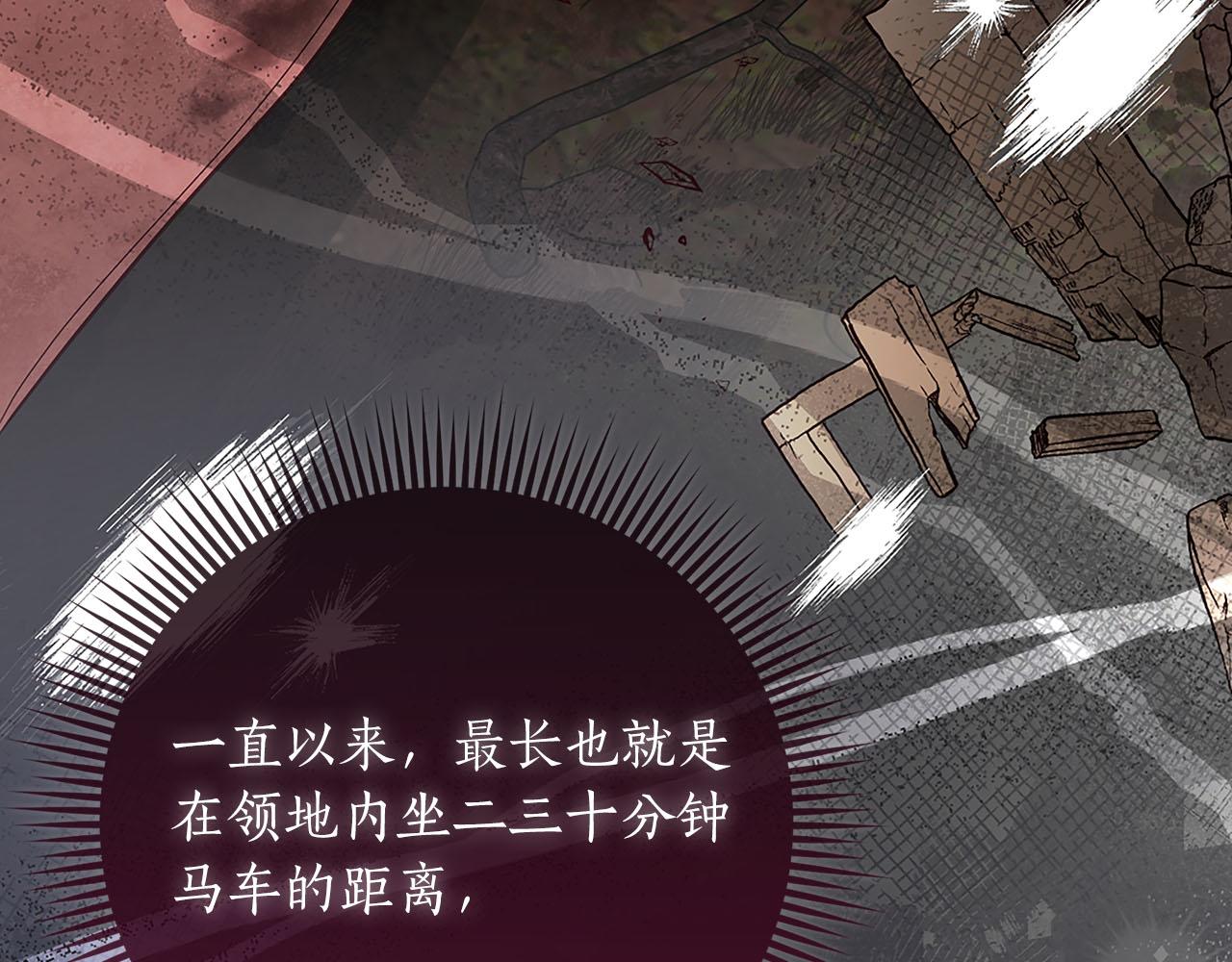第35话 无法克服的阴影131