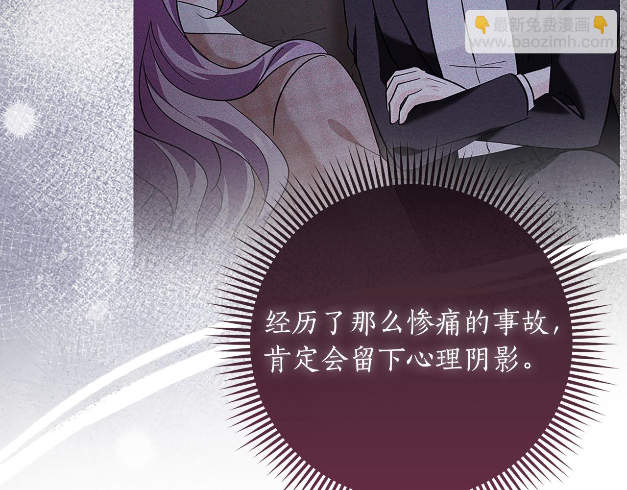 第35话 无法克服的阴影134