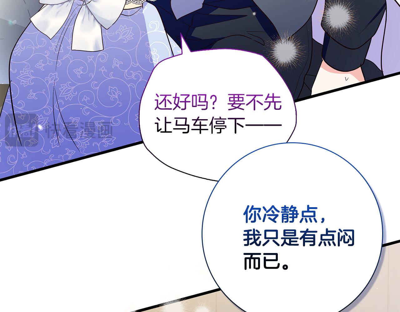 第35话 无法克服的阴影138