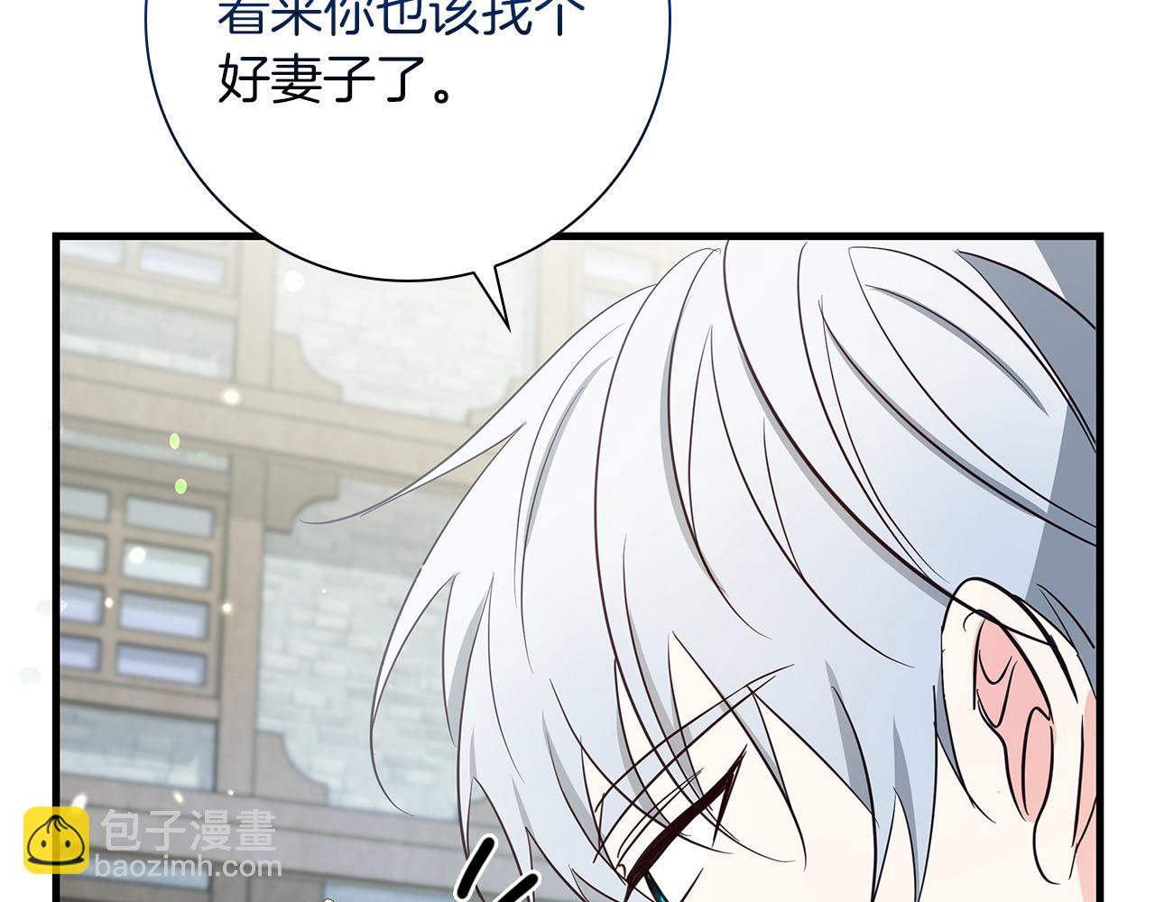 第35话 无法克服的阴影14