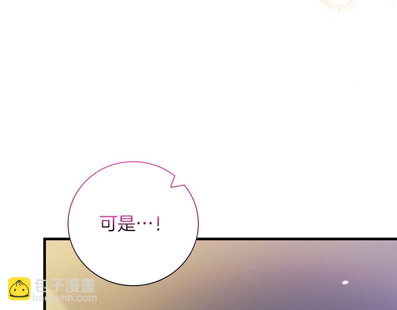 第35话 无法克服的阴影141