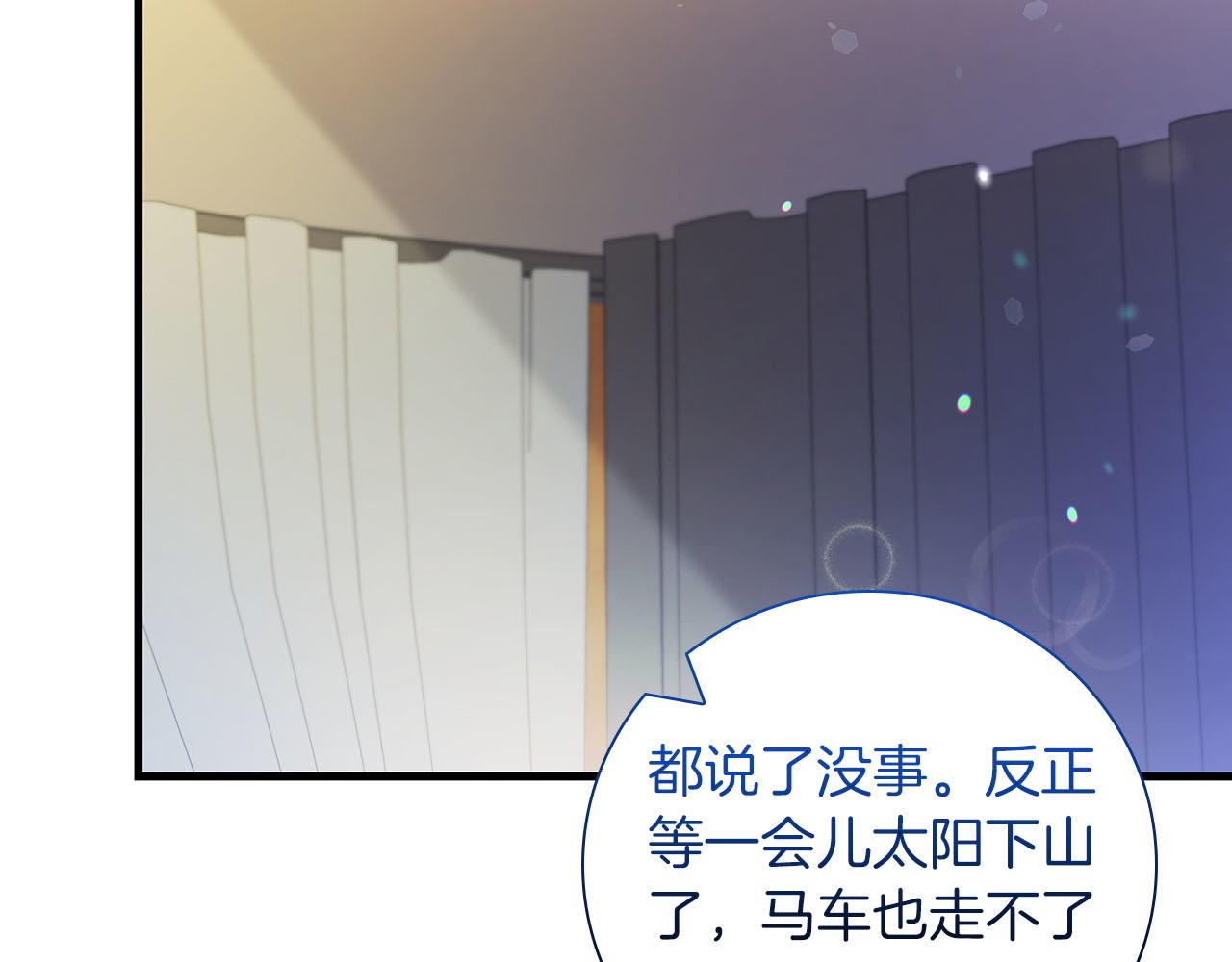 第35话 无法克服的阴影142