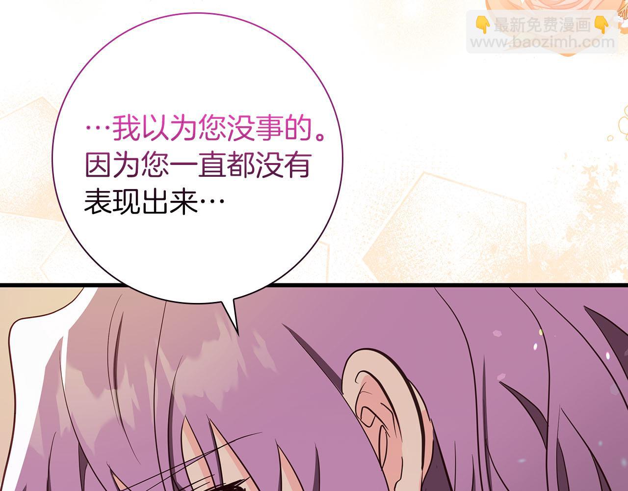 第35话 无法克服的阴影147