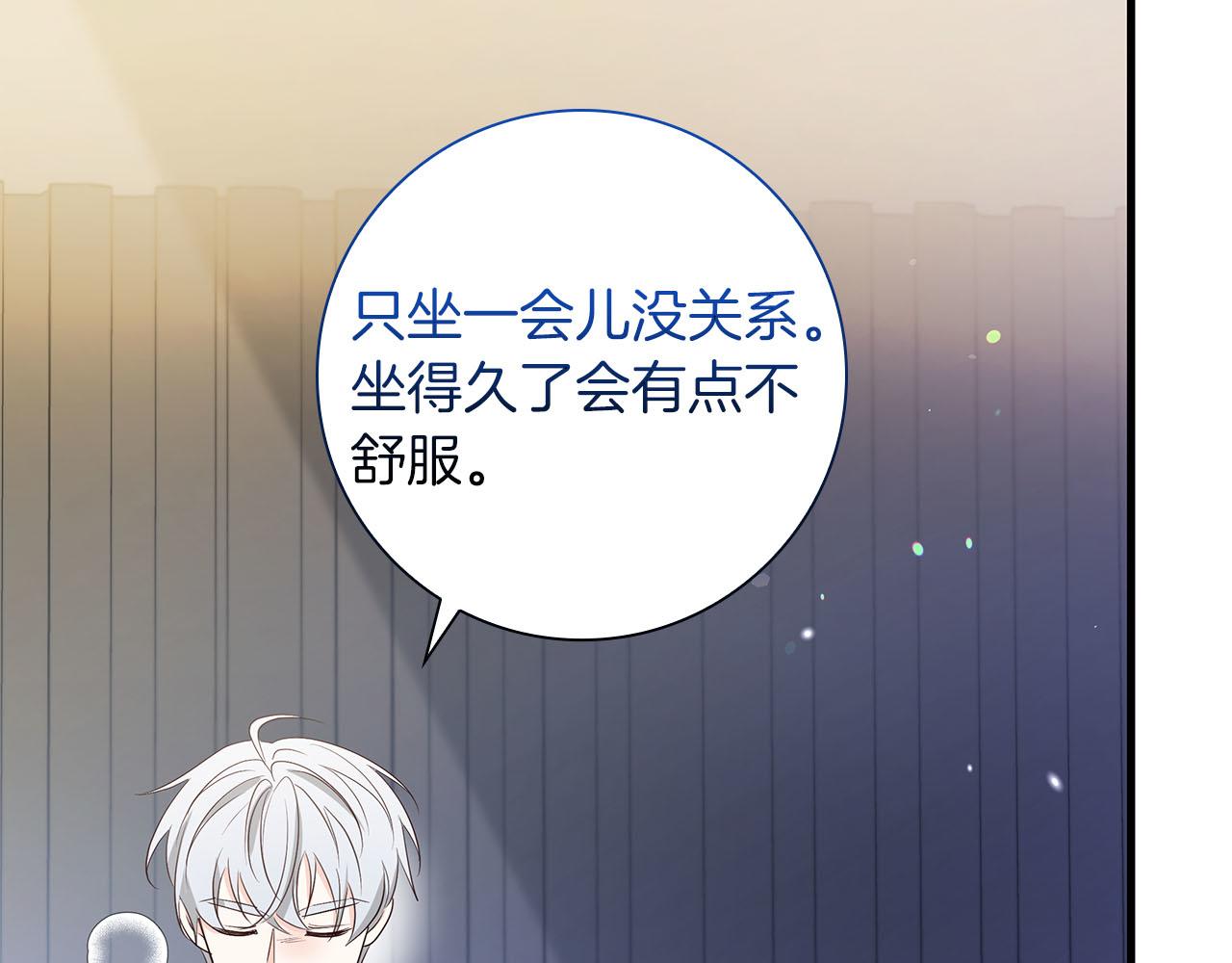 第35话 无法克服的阴影150