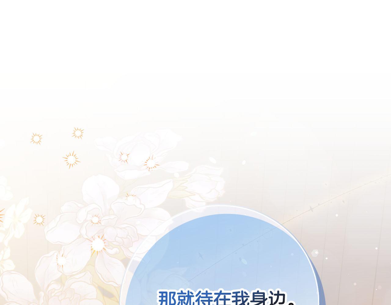 第35话 无法克服的阴影153