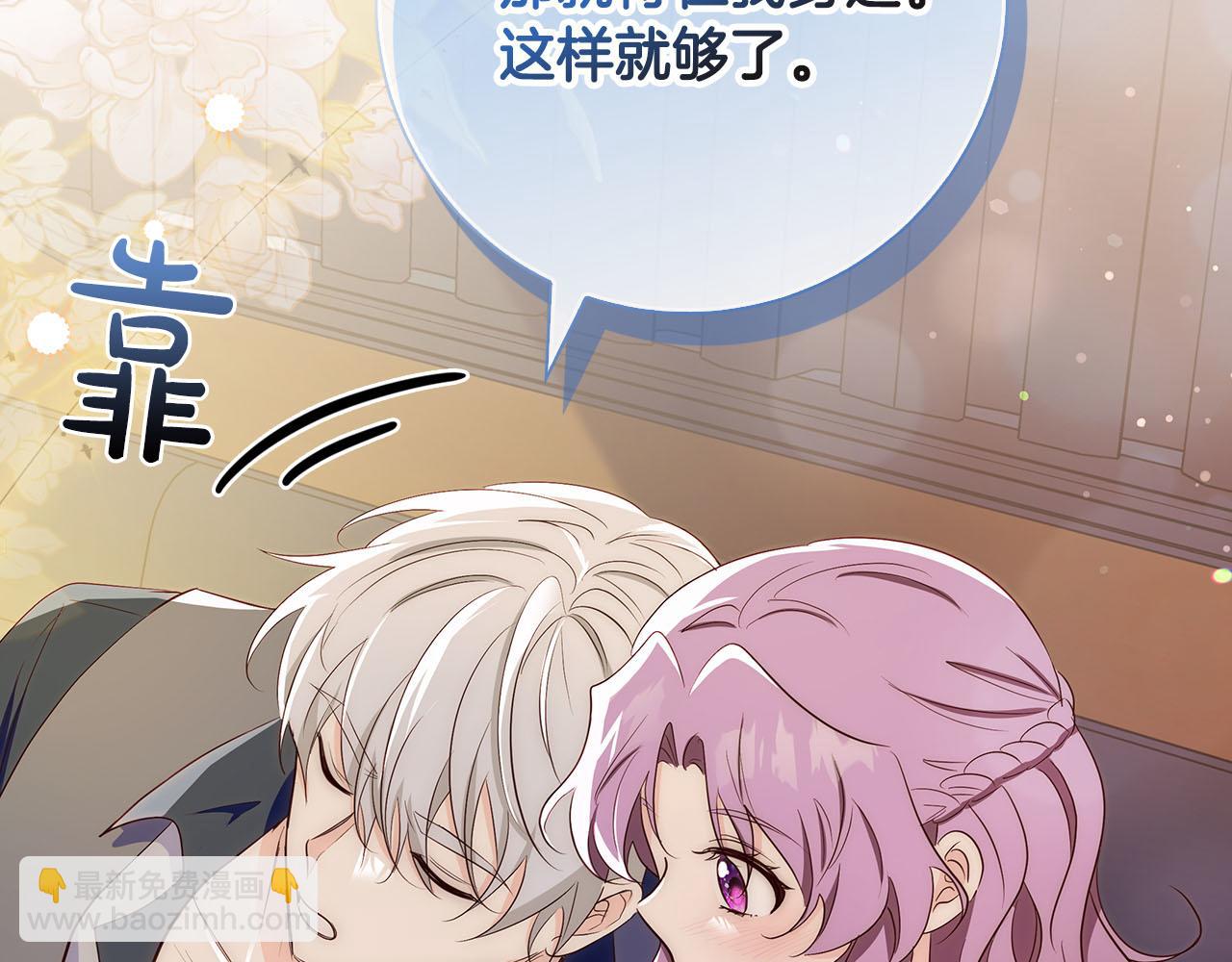 第35话 无法克服的阴影154