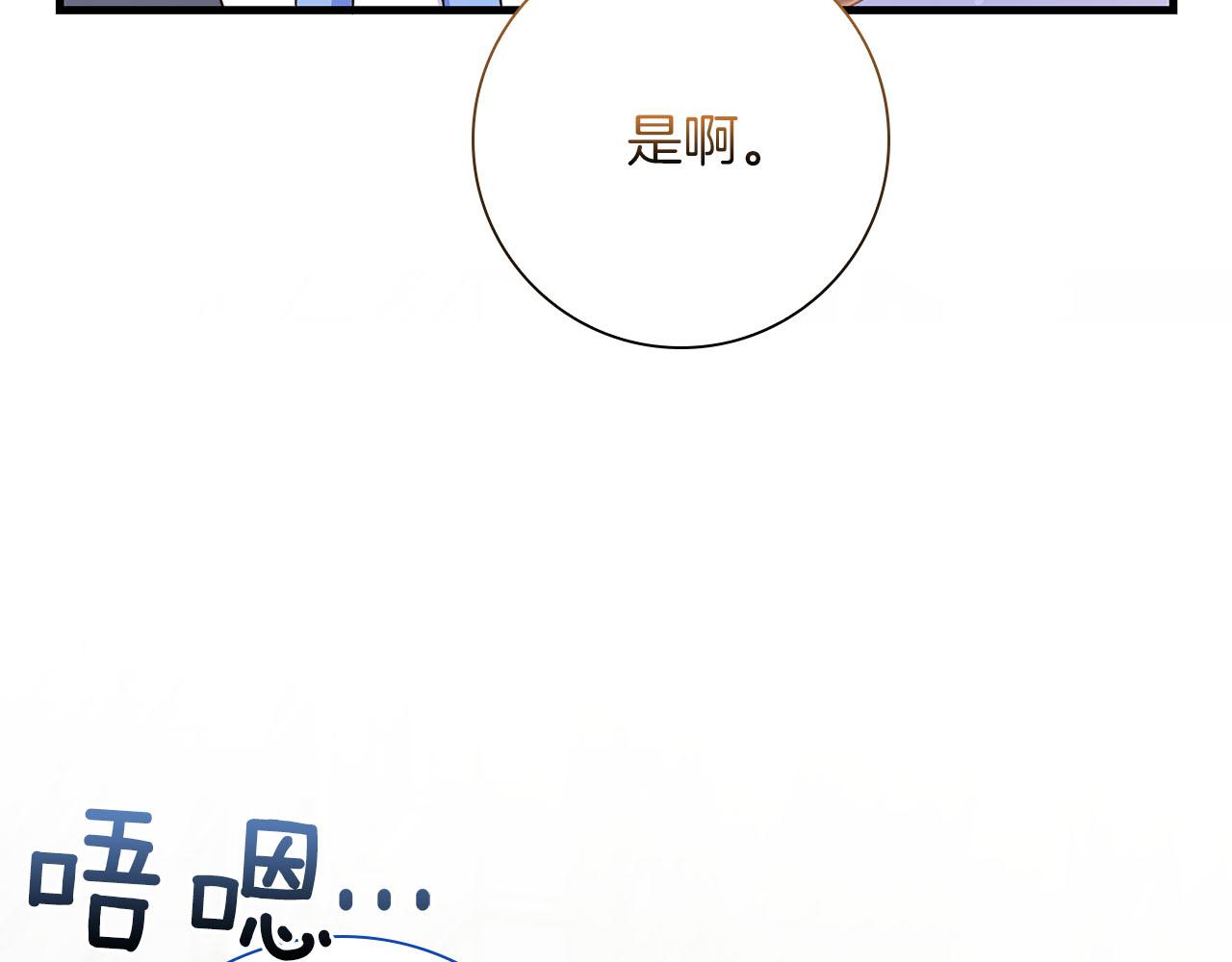 第35话 无法克服的阴影16