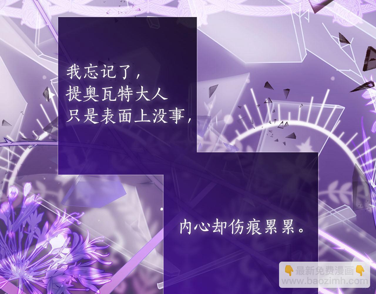 第35话 无法克服的阴影163