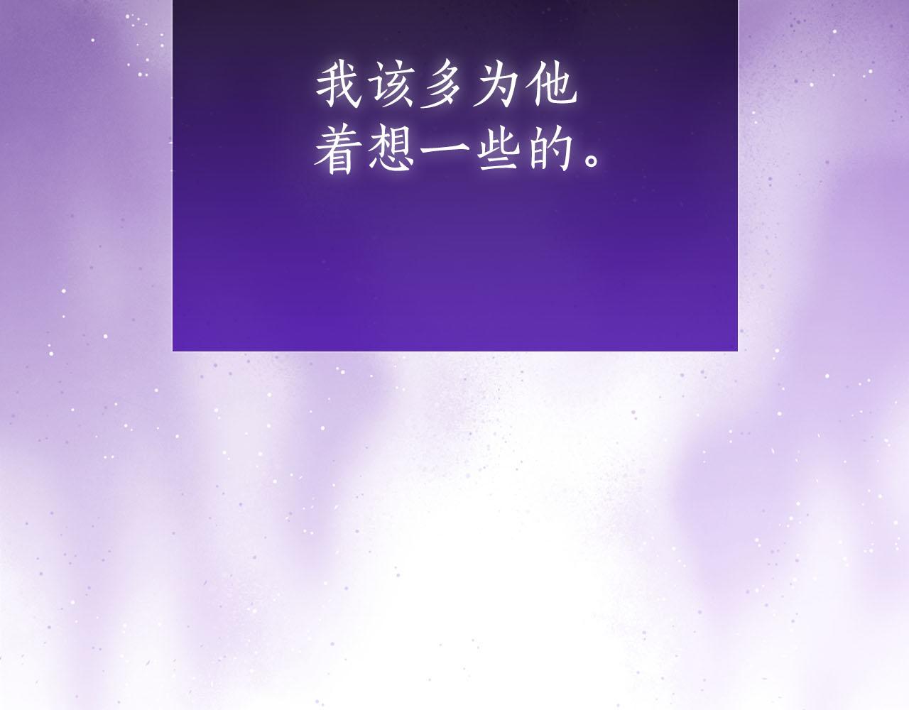 第35话 无法克服的阴影168
