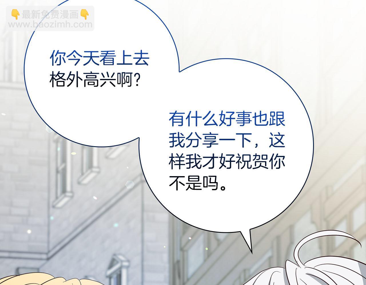 第35话 无法克服的阴影17