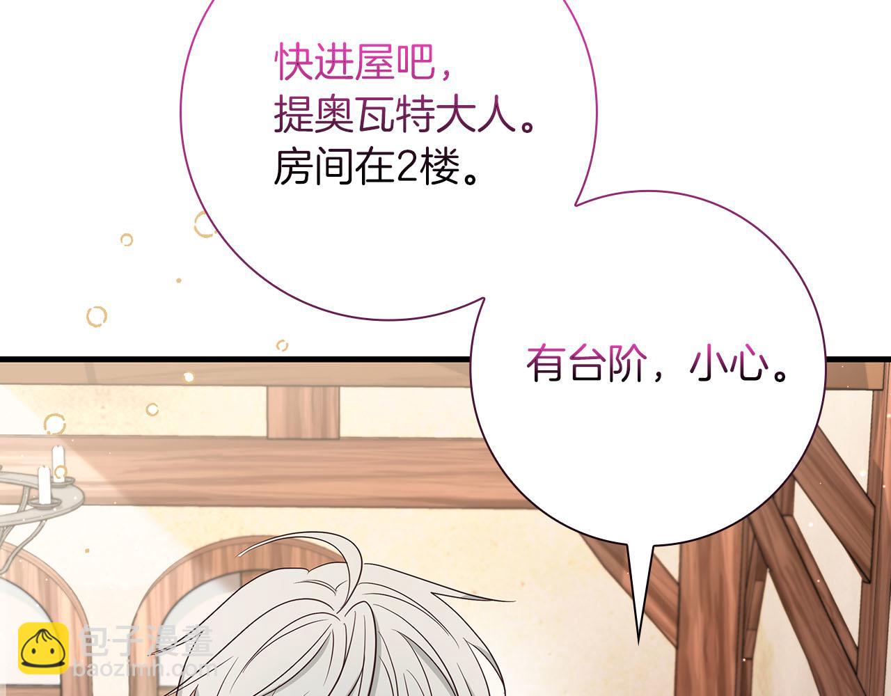 第35话 无法克服的阴影178