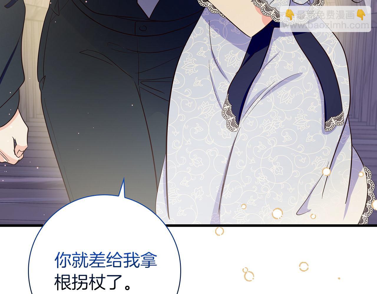 第35话 无法克服的阴影180