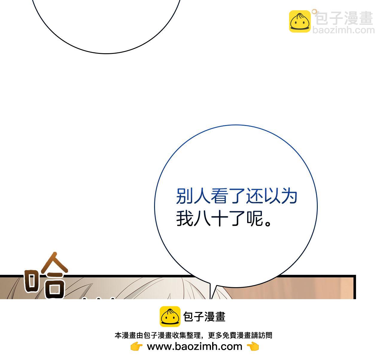 第35话 无法克服的阴影181
