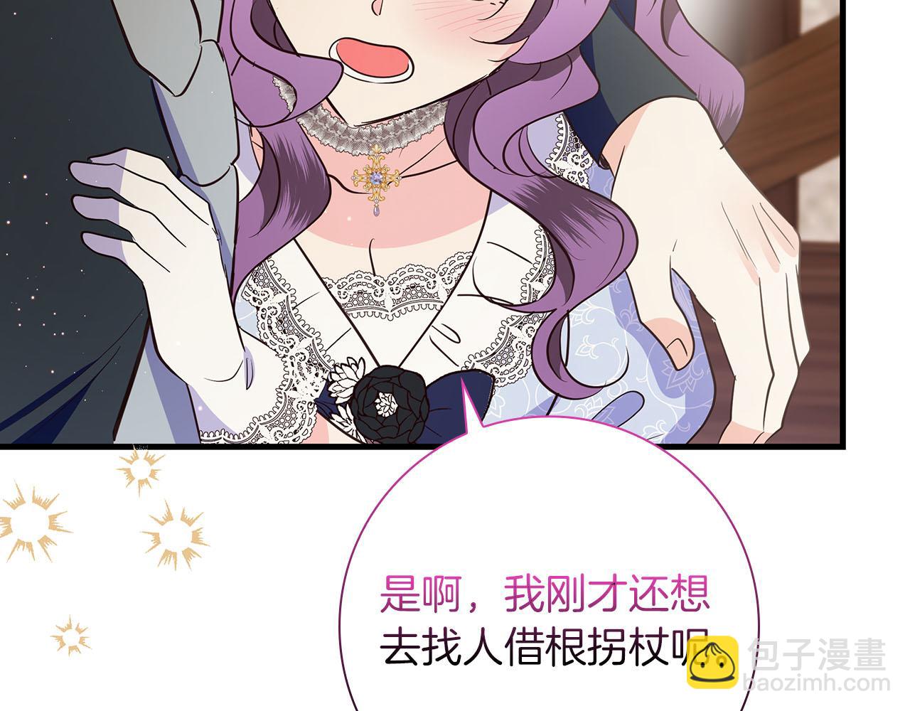 第35话 无法克服的阴影183