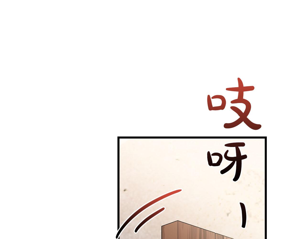 第35话 无法克服的阴影185