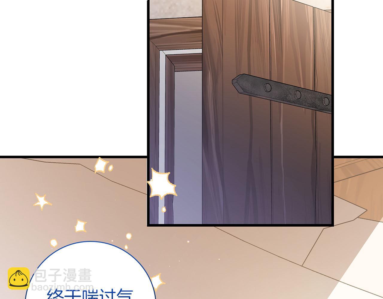 第35话 无法克服的阴影186